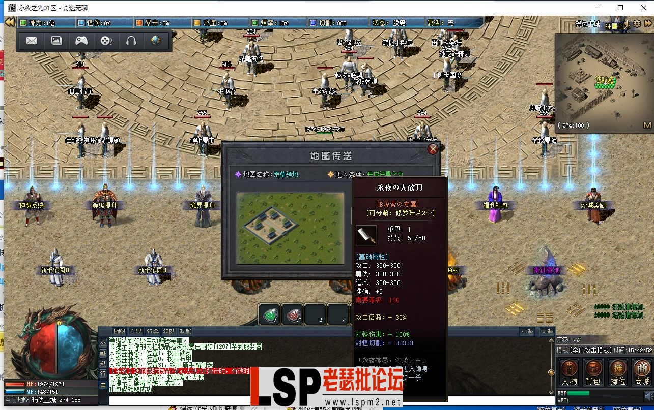 QQ截图20240301154253.webp