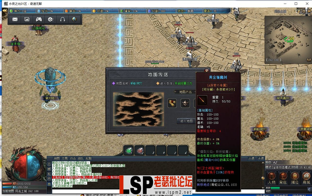 QQ截图20240301154346.webp