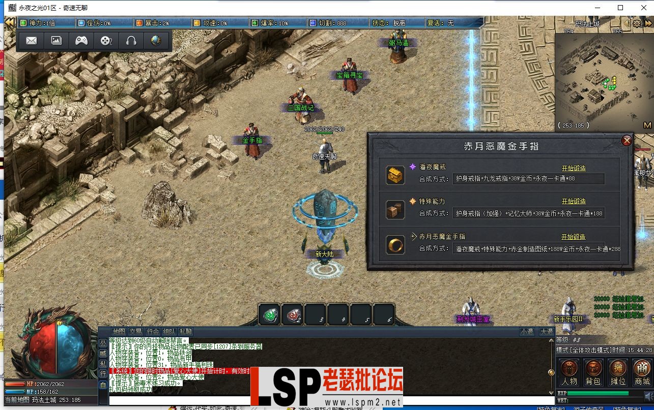 QQ截图20240301154429.webp