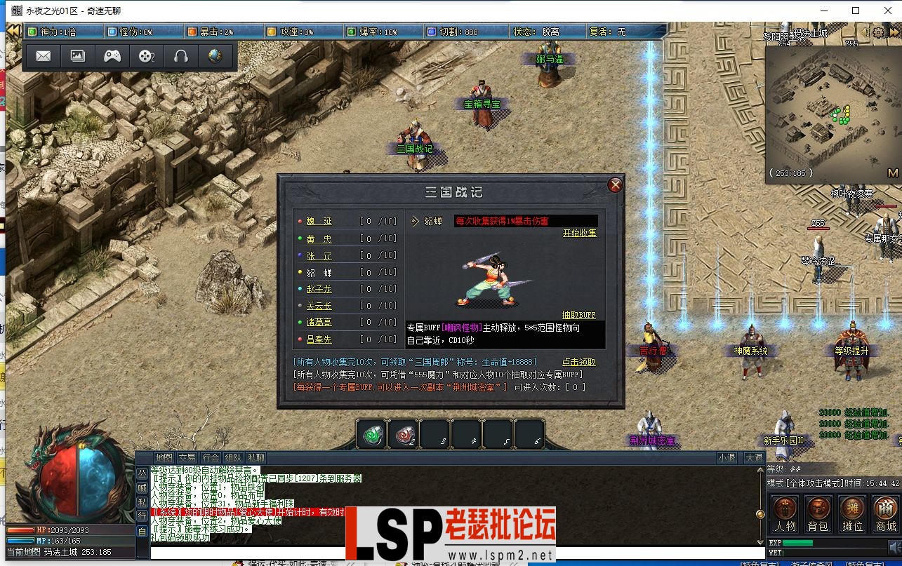 QQ截图20240301154445.webp