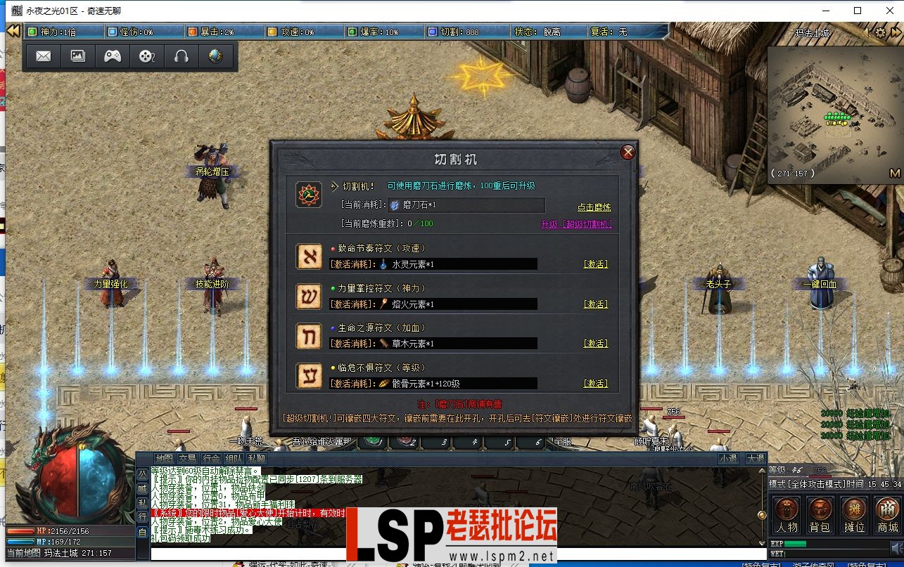 QQ截图20240301154535.webp