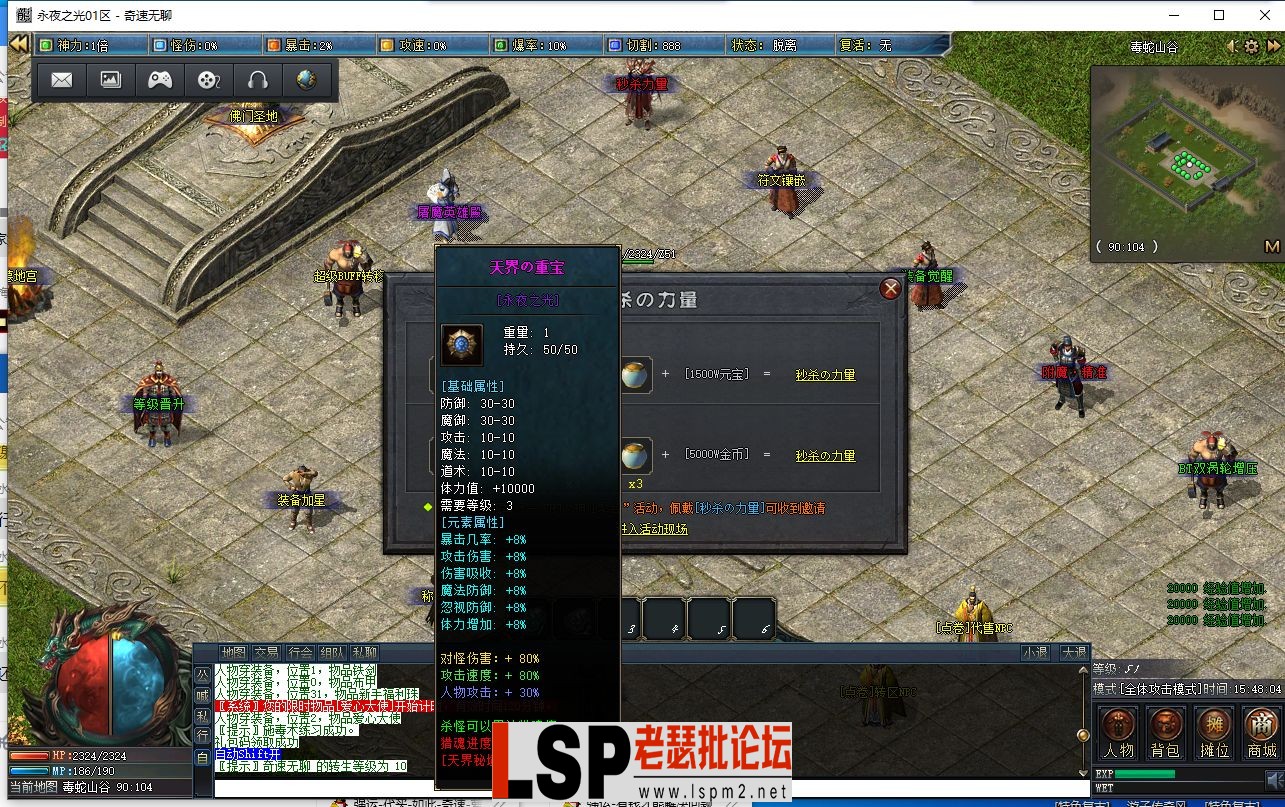 QQ截图20240301154806.webp