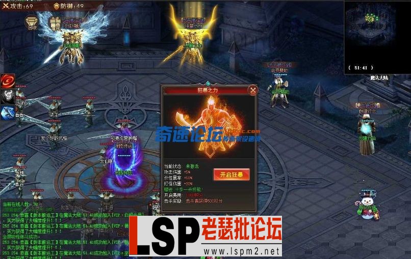 QQ截图20240301182448.webp