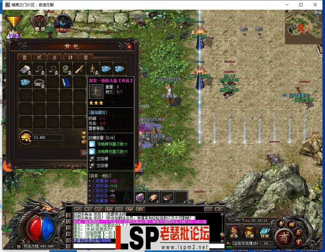 QQ截图20240302011015.webp