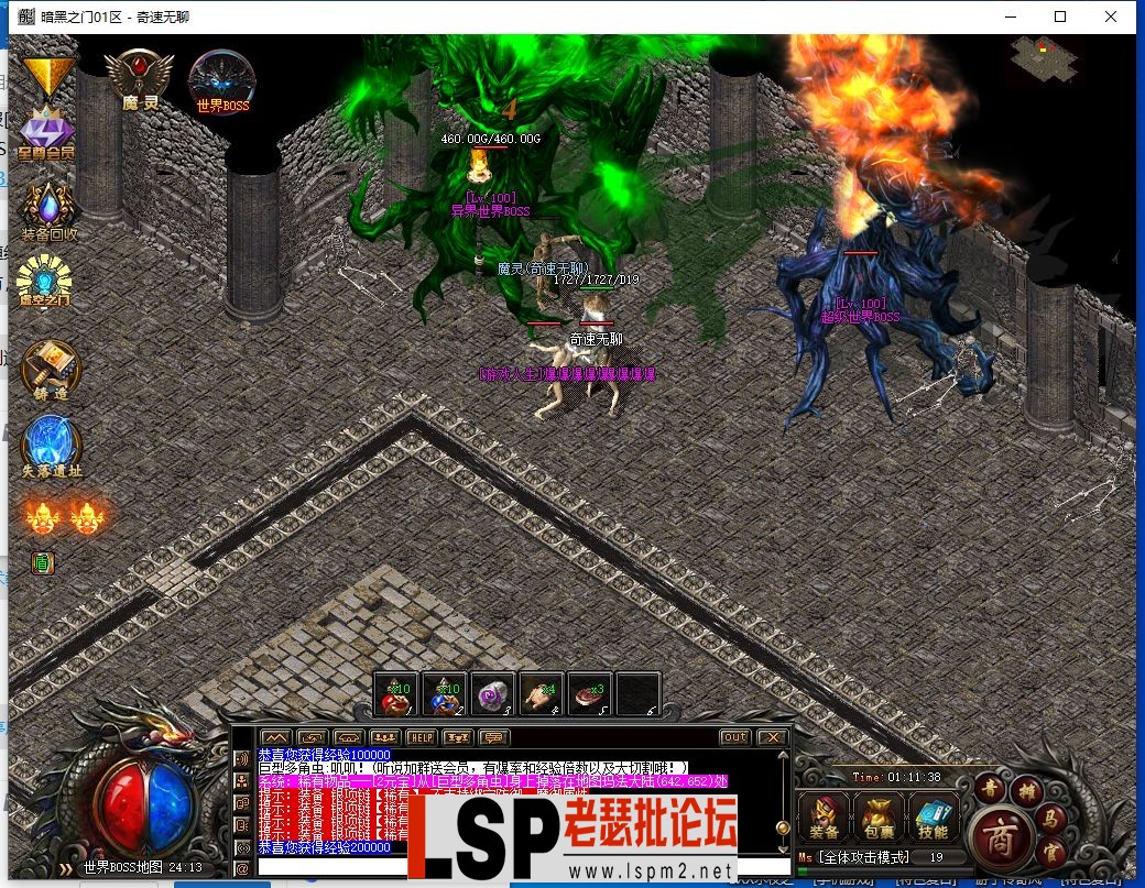 QQ截图20240302011140.webp