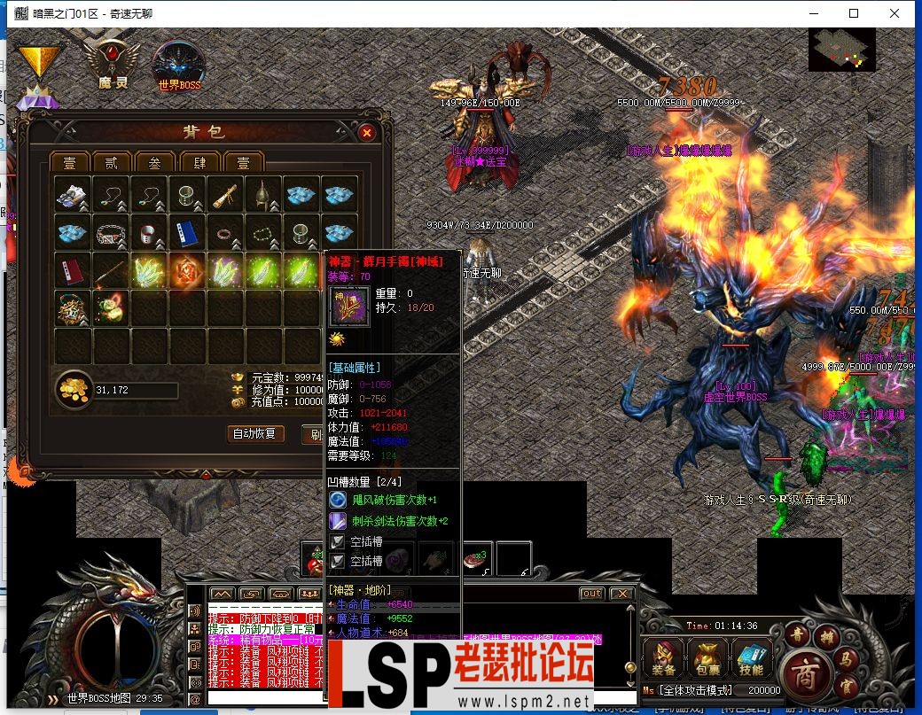 QQ截图20240302011438.webp