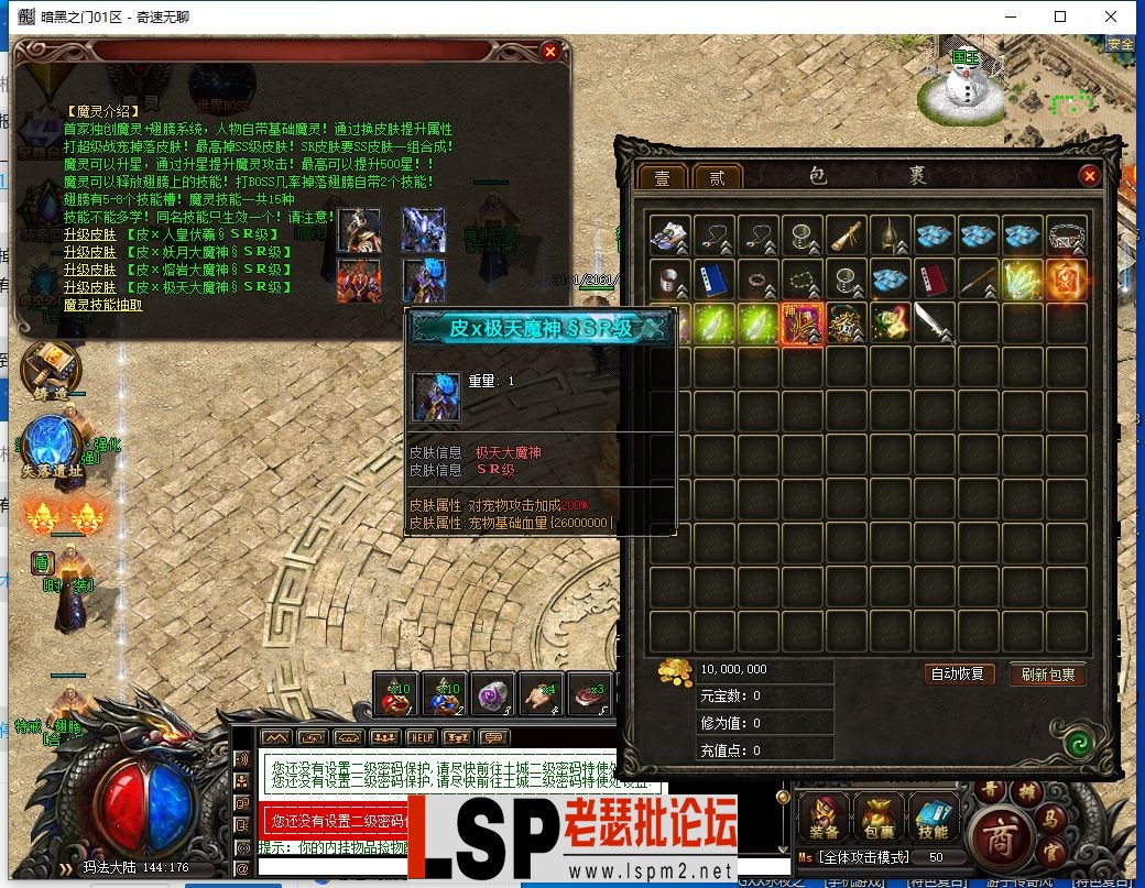 QQ截图20240302015021.webp