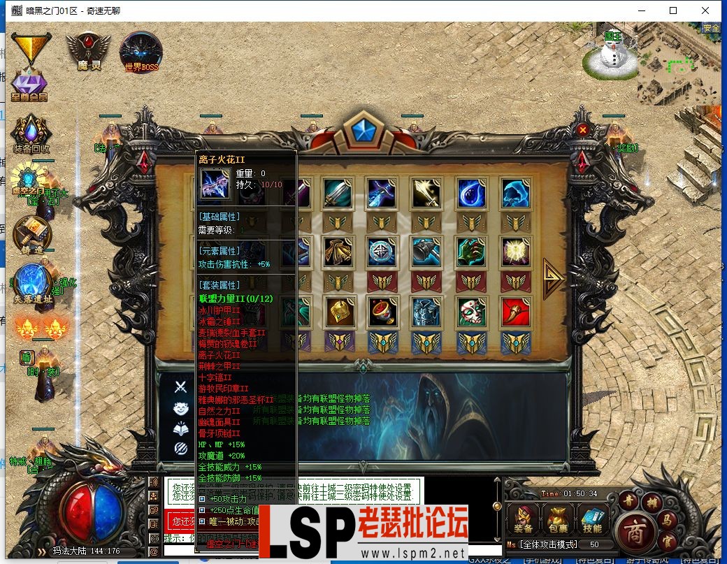 QQ截图20240302015036.webp