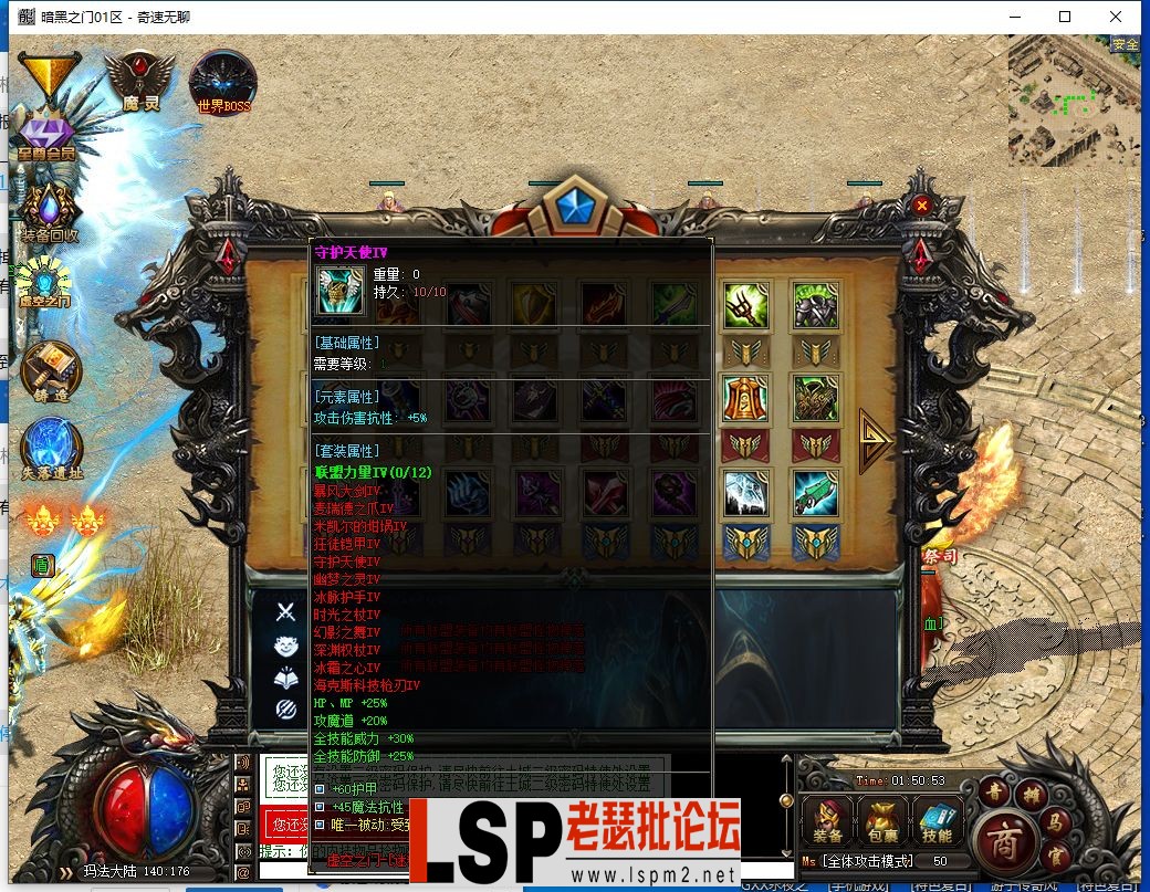QQ截图20240302015055.webp