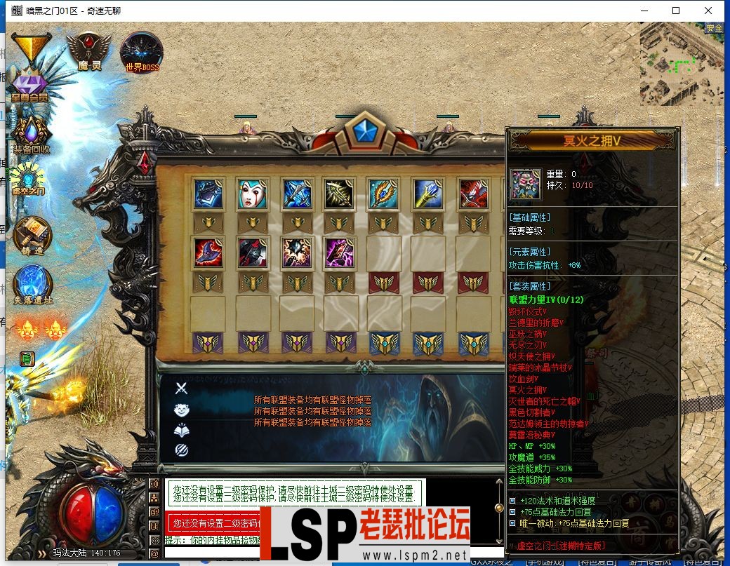 QQ截图20240302015103.webp