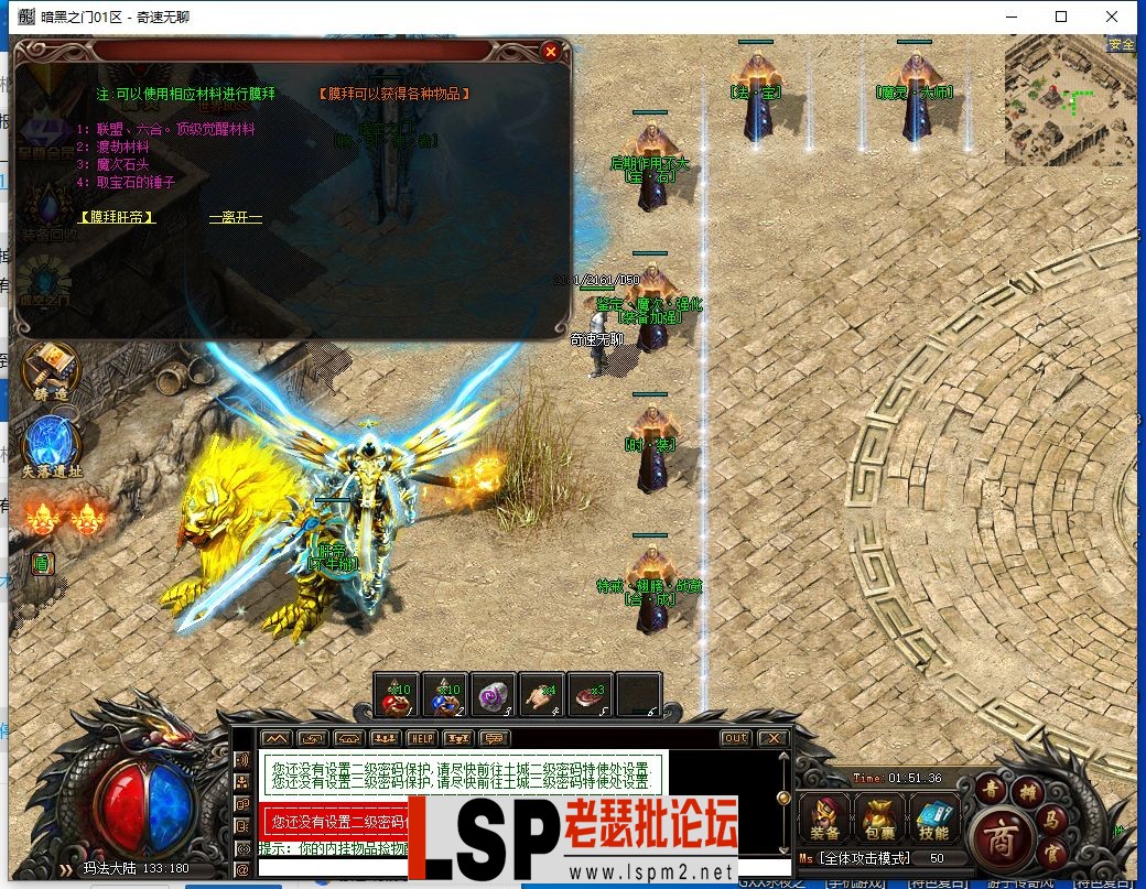 QQ截图20240302015137.webp