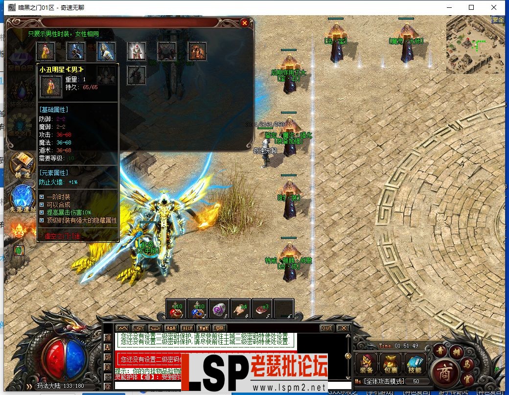 QQ截图20240302015150.webp