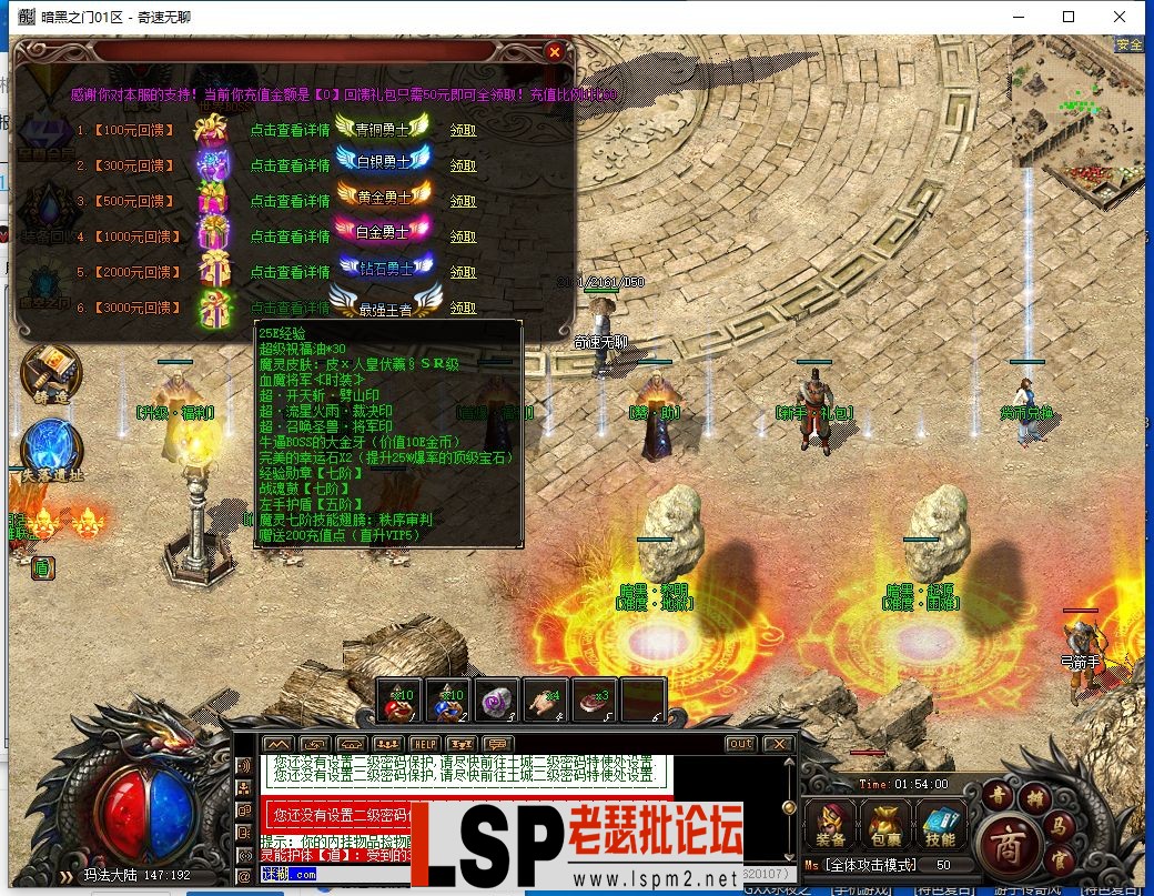 QQ截图20240302015401.webp
