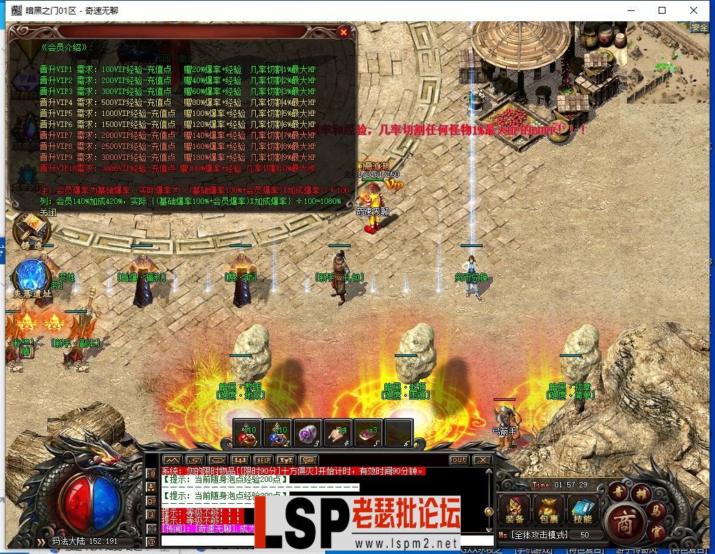 QQ截图20240302015730.webp