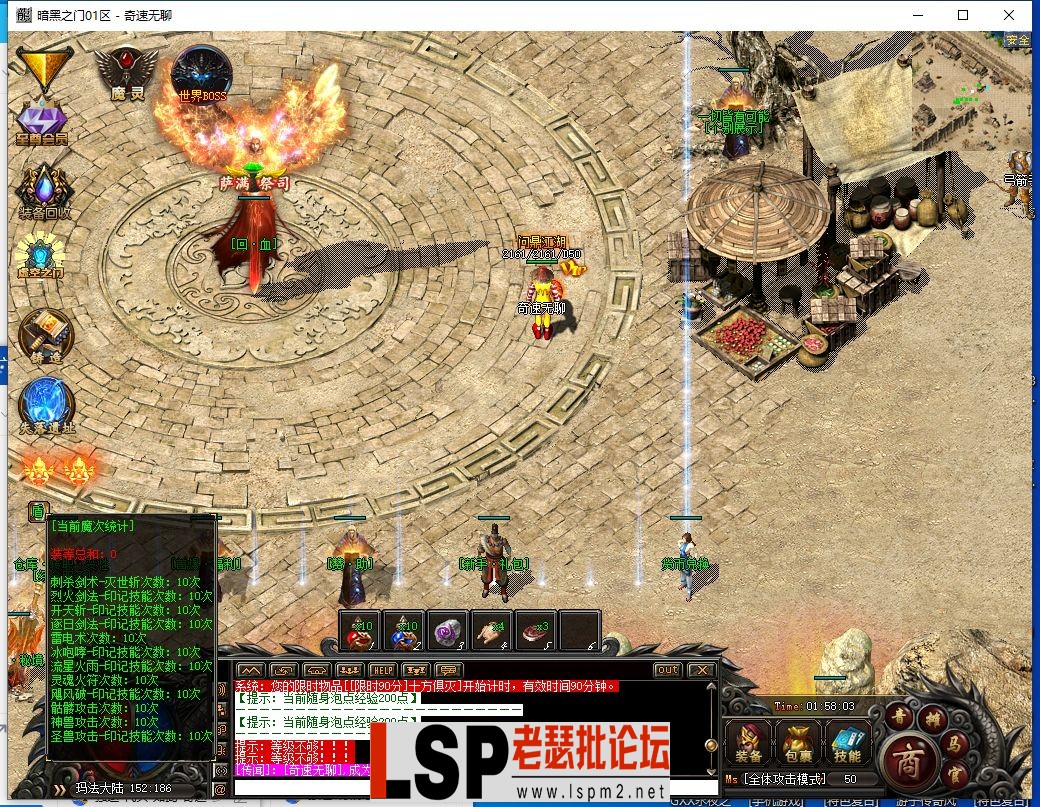 QQ截图20240302015804.webp
