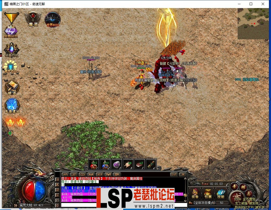QQ截图20240302020105.webp