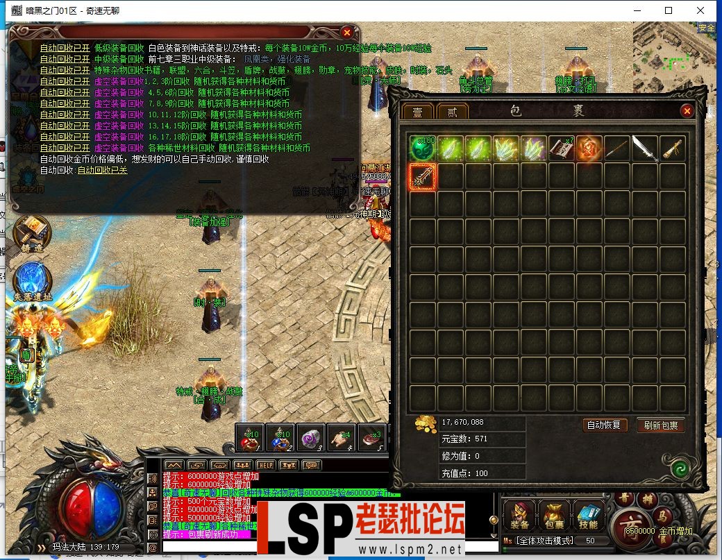 QQ截图20240302020421.webp