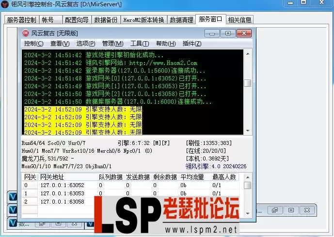 360截图20240302205918466.webp