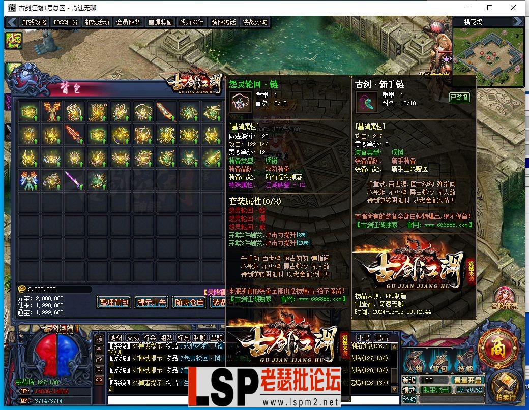 QQ截图20240303092054.webp