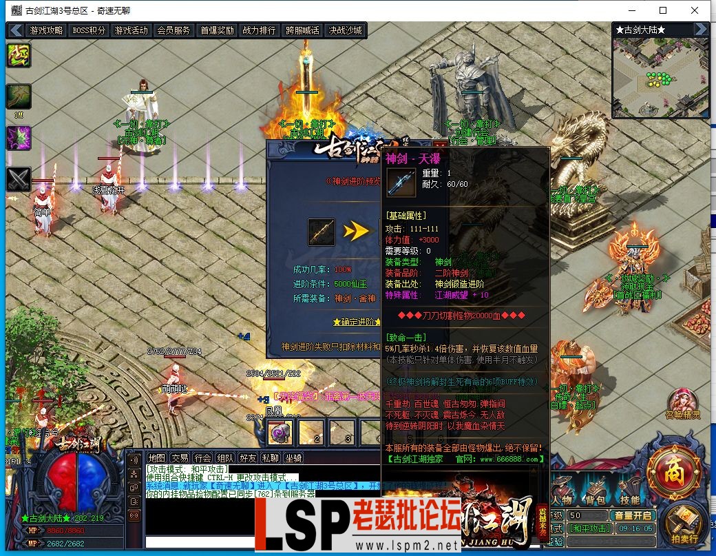 QQ截图20240303091608.webp