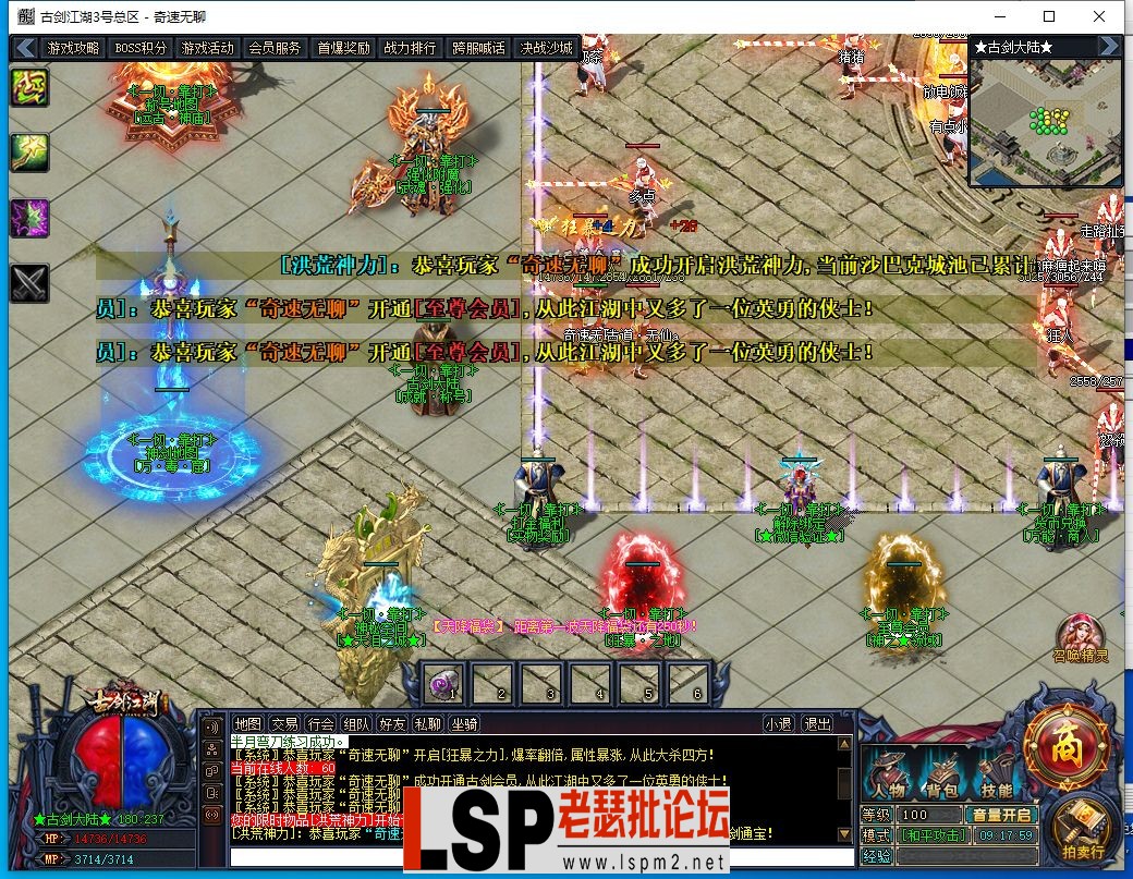 QQ截图20240303091801.webp