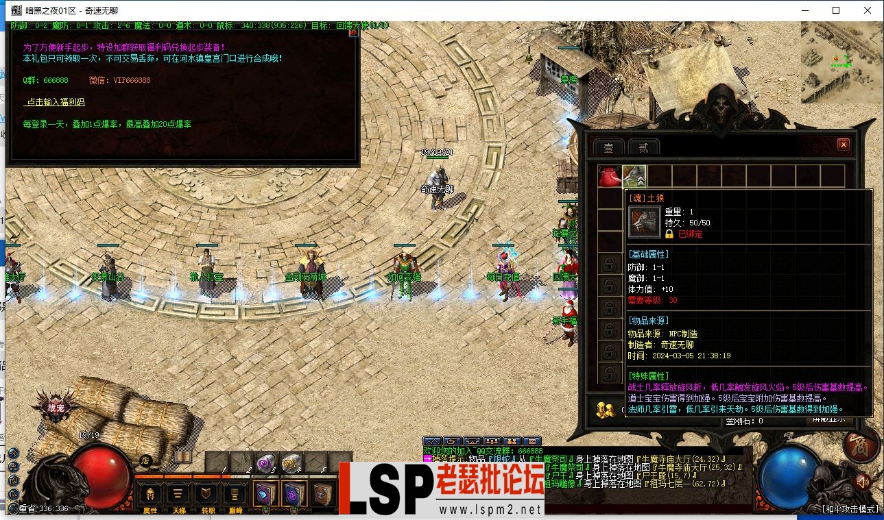 QQ截图20240305213913.webp