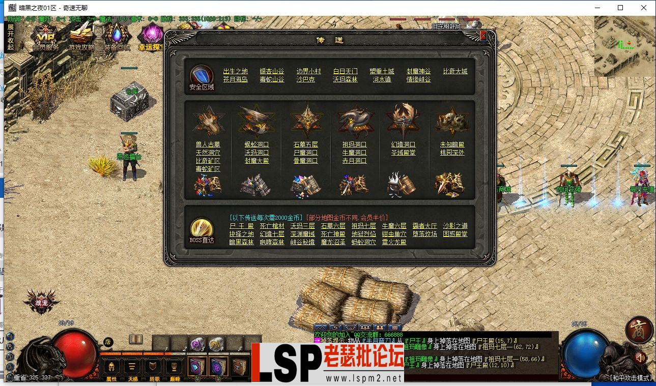 QQ截图20240305213954.webp