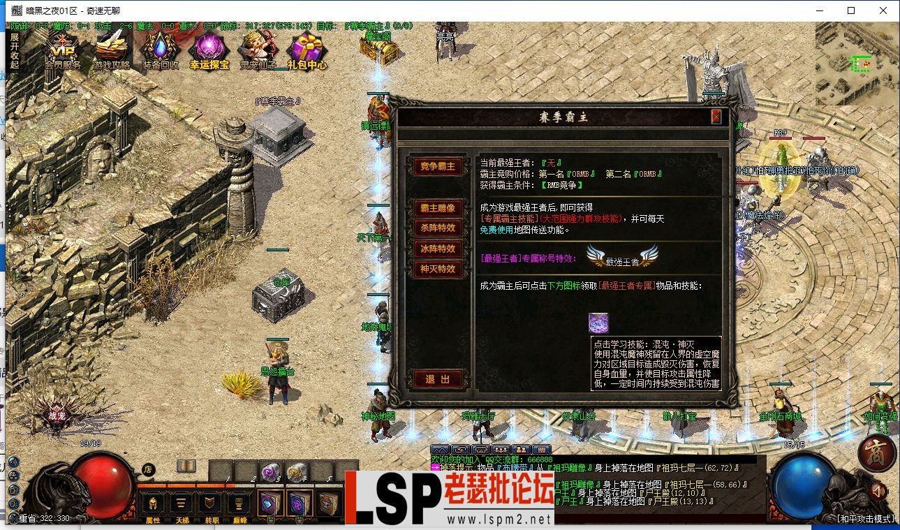 QQ截图20240305214013.webp