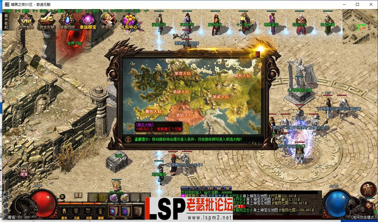QQ截图20240305214033.webp