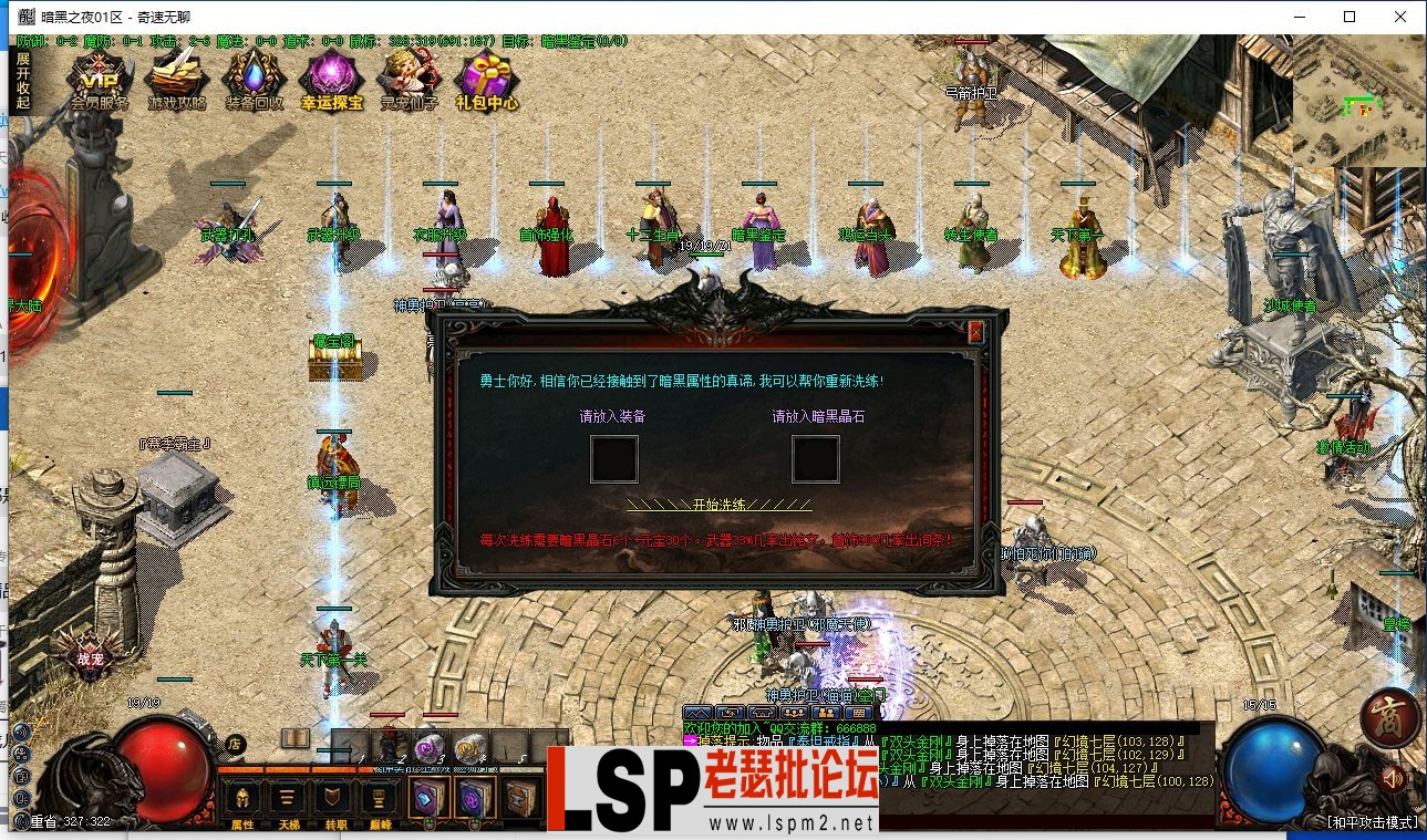 QQ截图20240305214112.webp