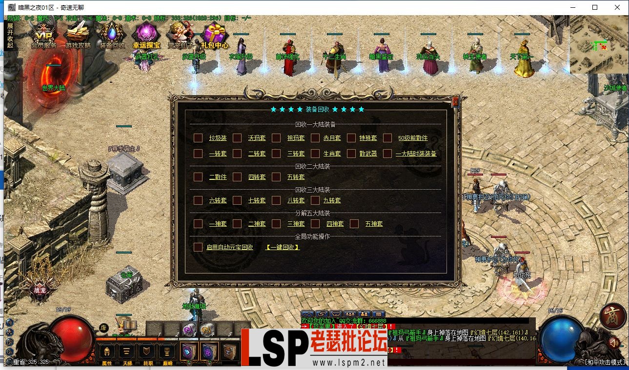QQ截图20240305214312.webp