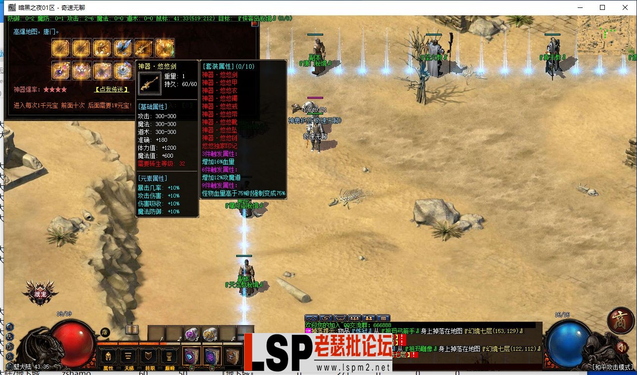 QQ截图20240305214715.webp