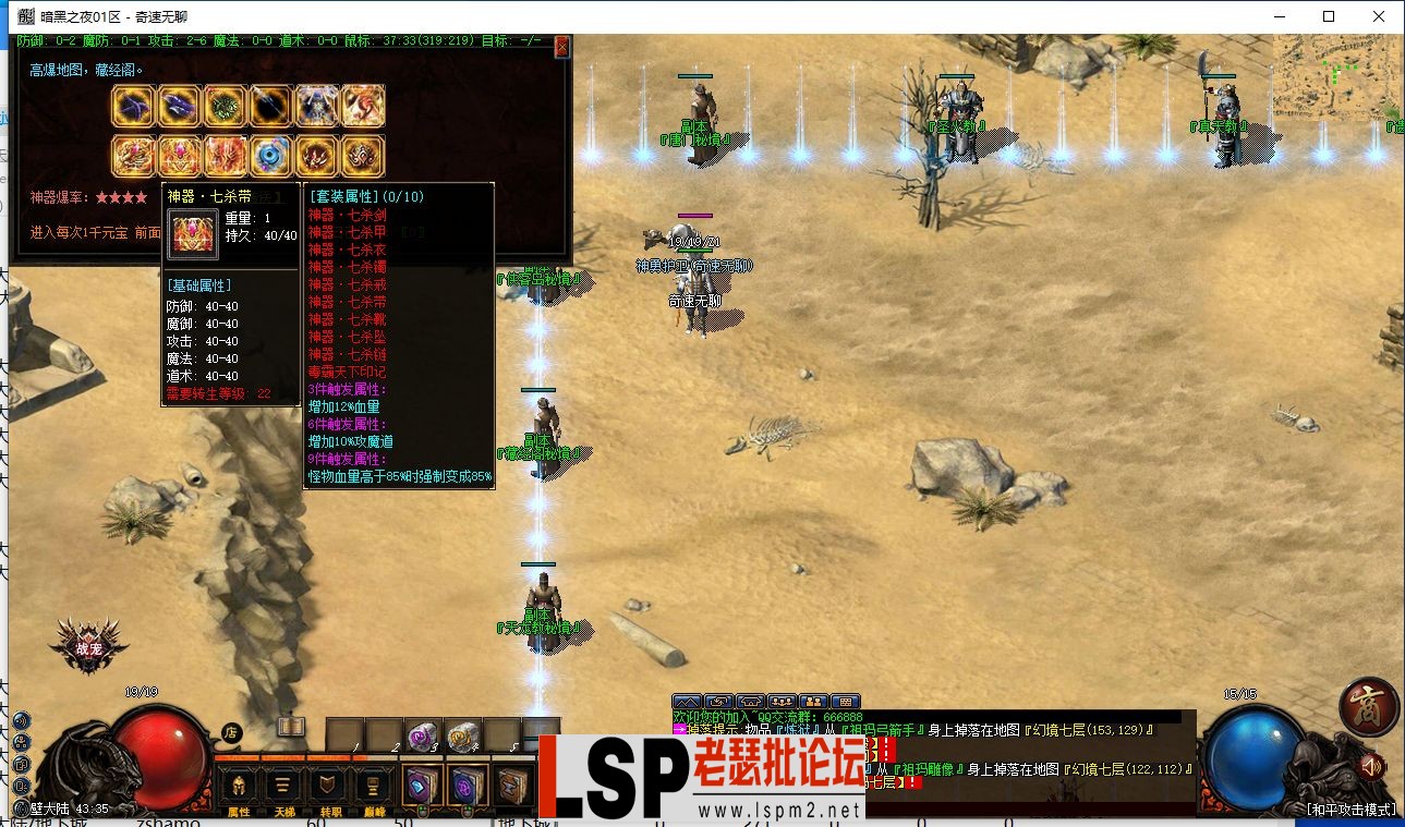 QQ截图20240305214725.webp