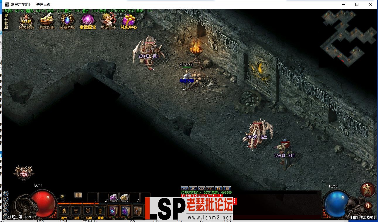QQ截图20240305221933.webp