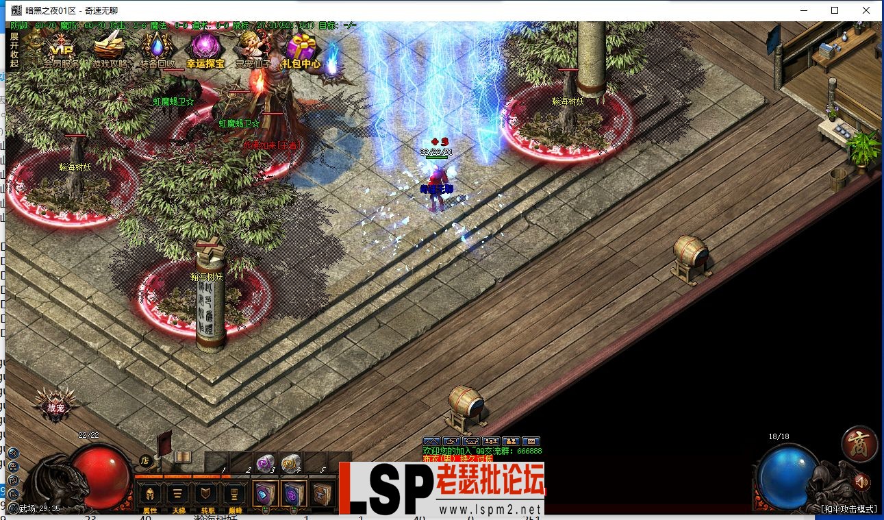 QQ截图20240305222101.webp
