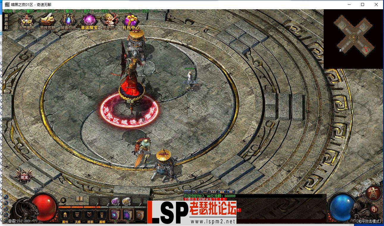 QQ截图20240305222210.webp