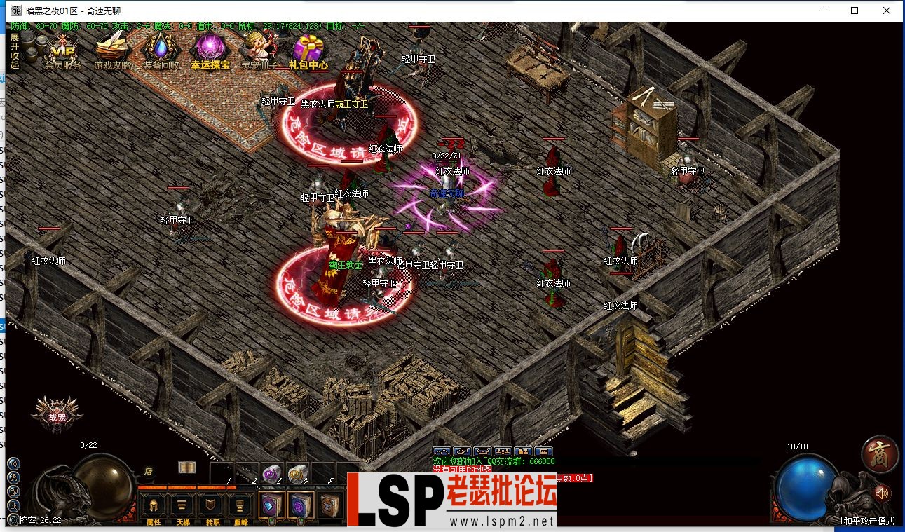 QQ截图20240305222242.webp