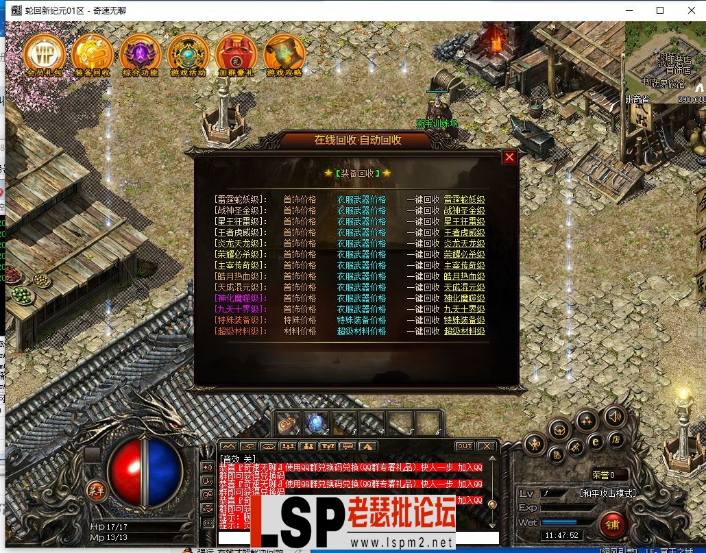 QQ截图20240306114754.webp