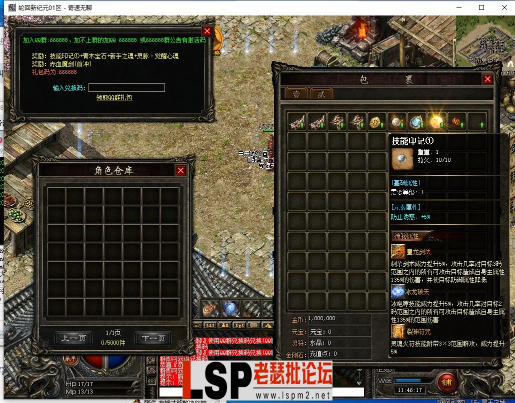 QQ截图20240306114620.webp