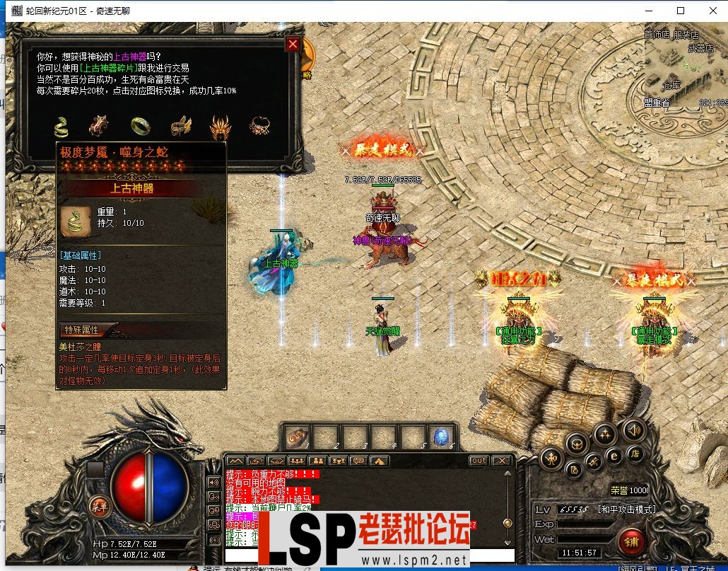 QQ截图20240306115159.webp