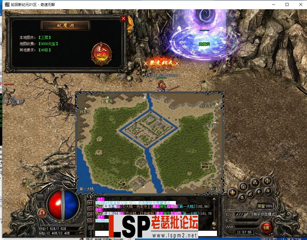 QQ截图20240306115644.webp