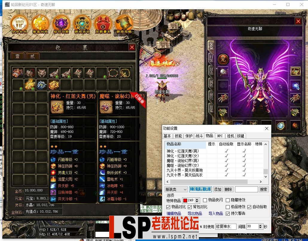 QQ截图20240306120437.webp