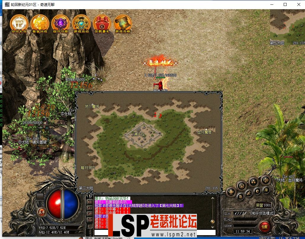 QQ截图20240306115936.webp