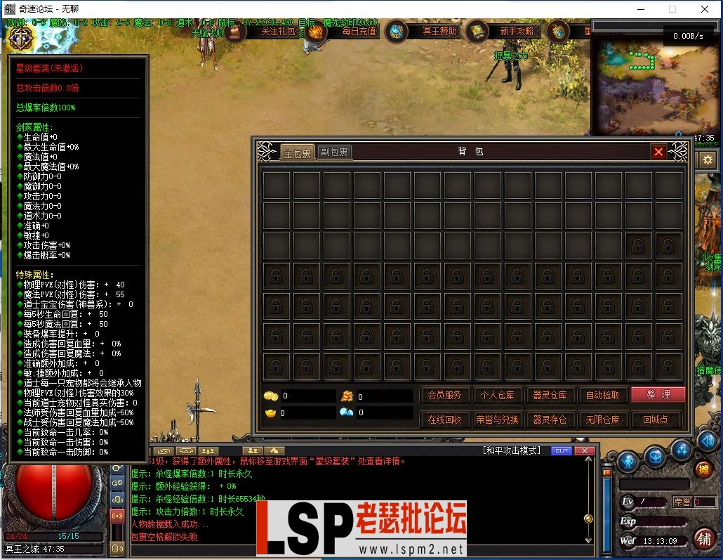 QQ截图20240306131311.webp