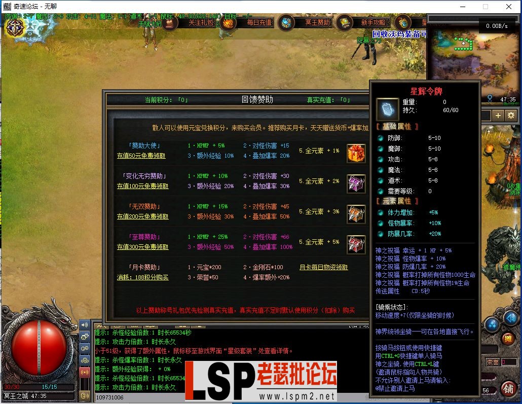QQ截图20240306131558.webp