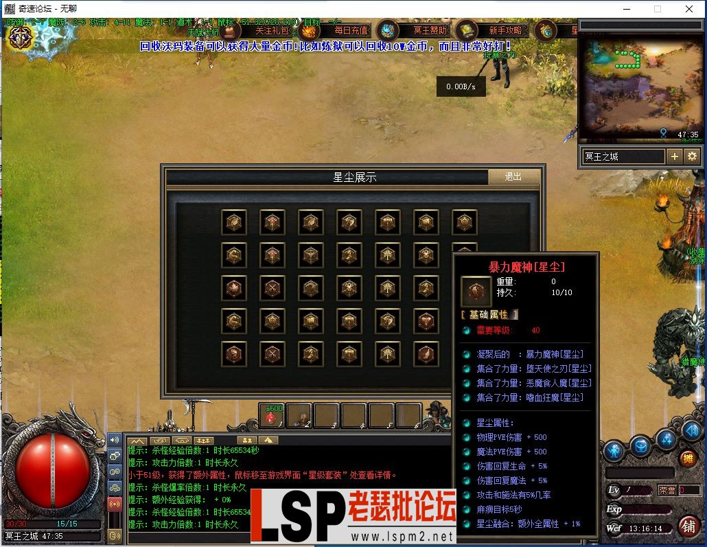 QQ截图20240306131616.webp
