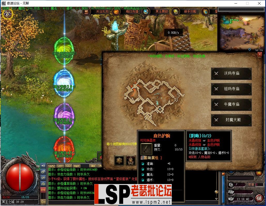 QQ截图20240306131641.webp