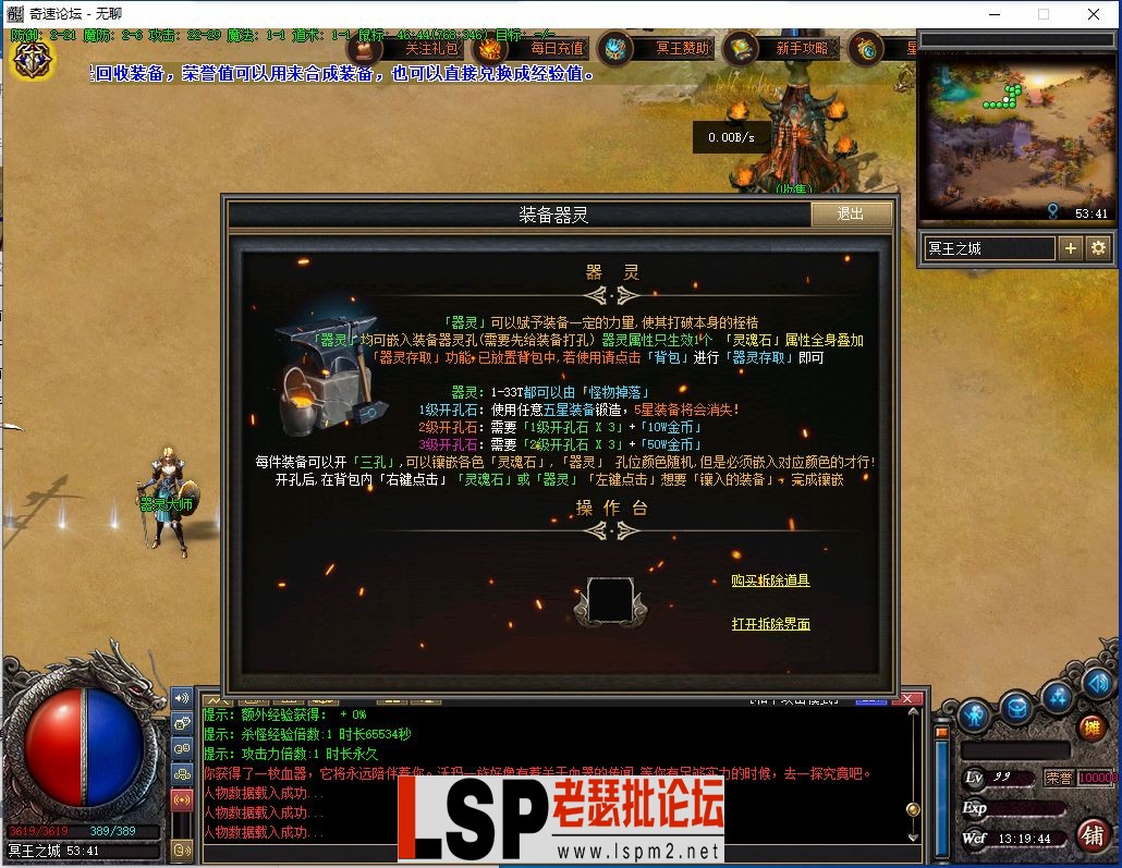 QQ截图20240306131946.webp
