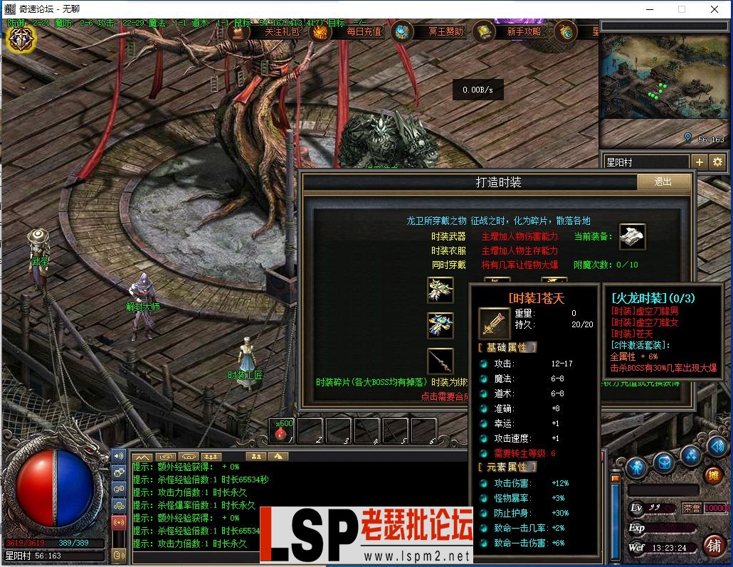 QQ截图20240306132325.webp