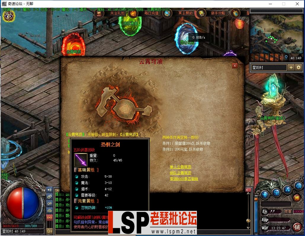 QQ截图20240306132348.webp